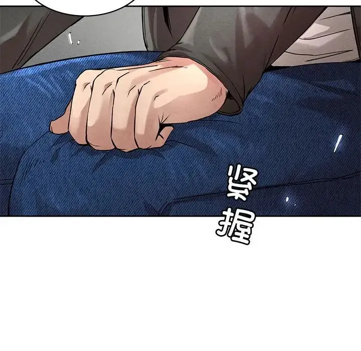 复仇 第1话 第394页