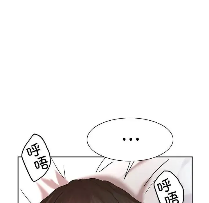 复仇 第1话 第497页