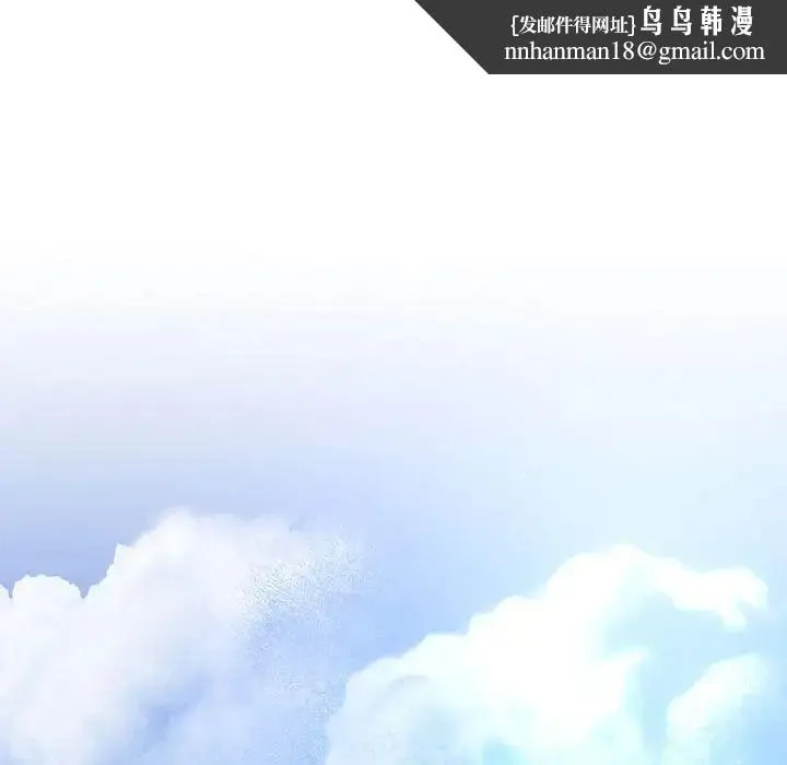 复仇 第1话 第253页