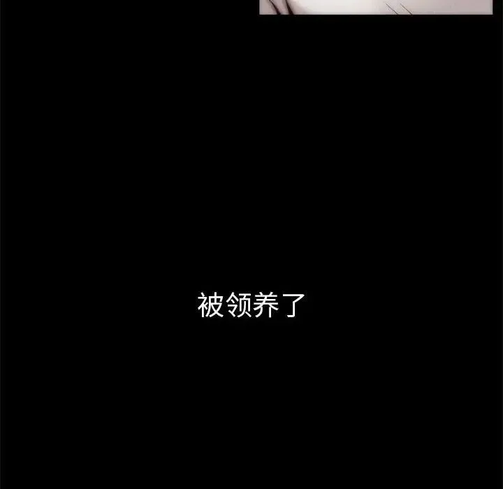 复仇 第1话 第30页