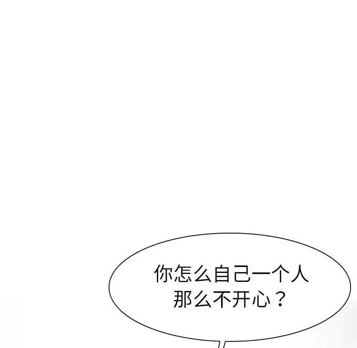 复仇 第1话 第326页