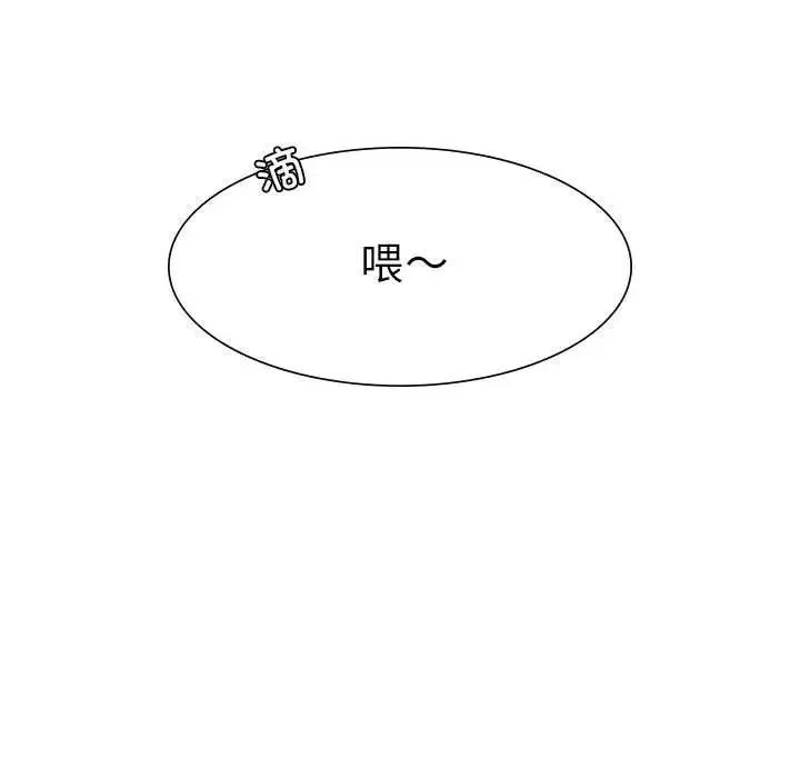 复仇 第1话 第200页