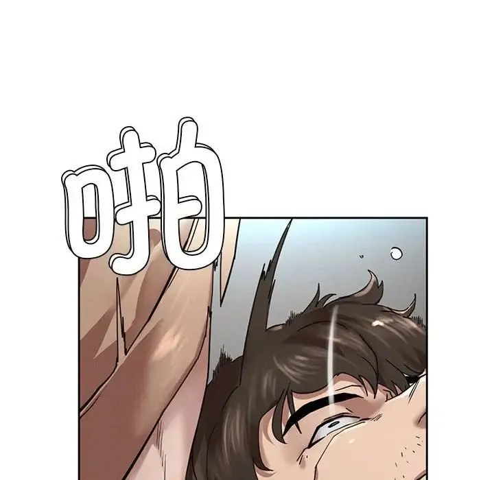 复仇 第1话 第479页