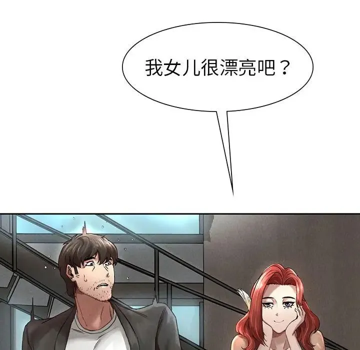 复仇 第1话 第434页
