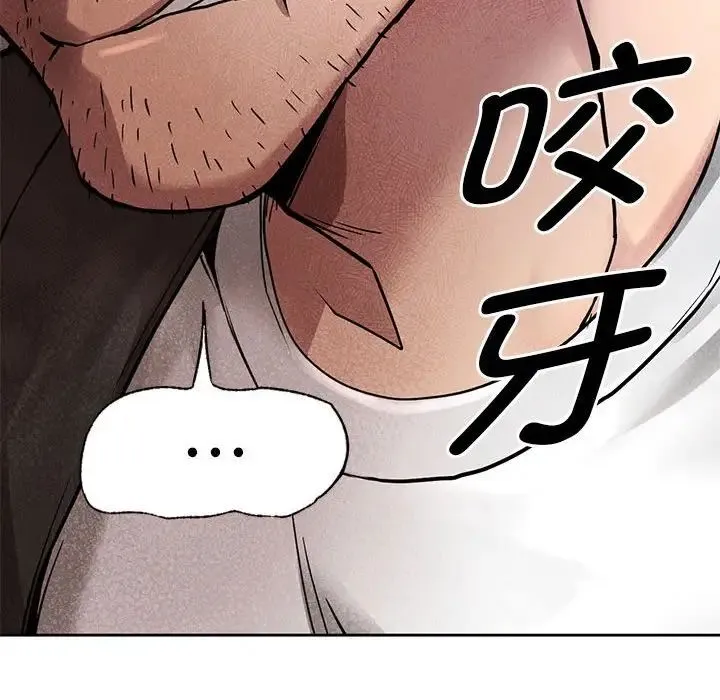 复仇 第1话 第402页