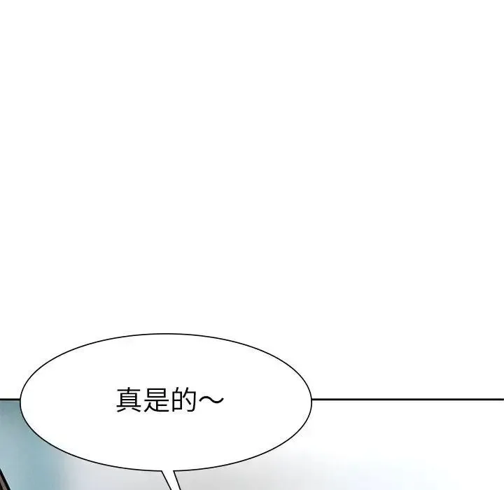 复仇 第1话 第374页
