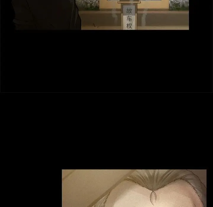 复仇 第1话 第111页