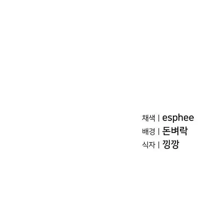 复仇 第1话 第505页