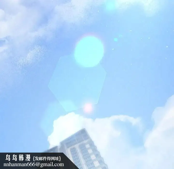 复仇 第1话 第254页
