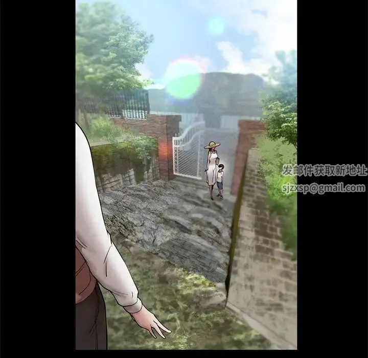 复仇 第1话 第22页