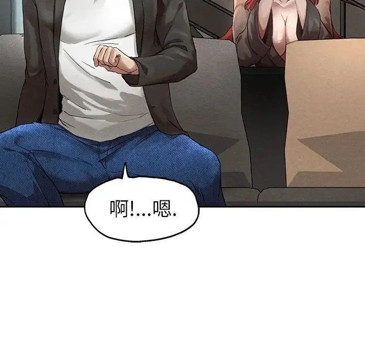 复仇 第1话 第435页