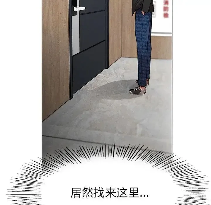 复仇 第1话 第264页