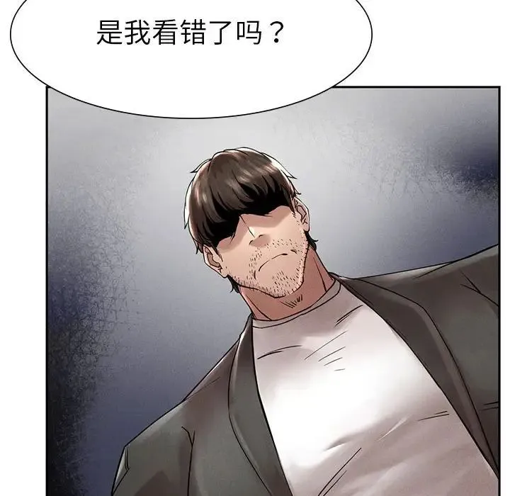 复仇 第1话 第352页