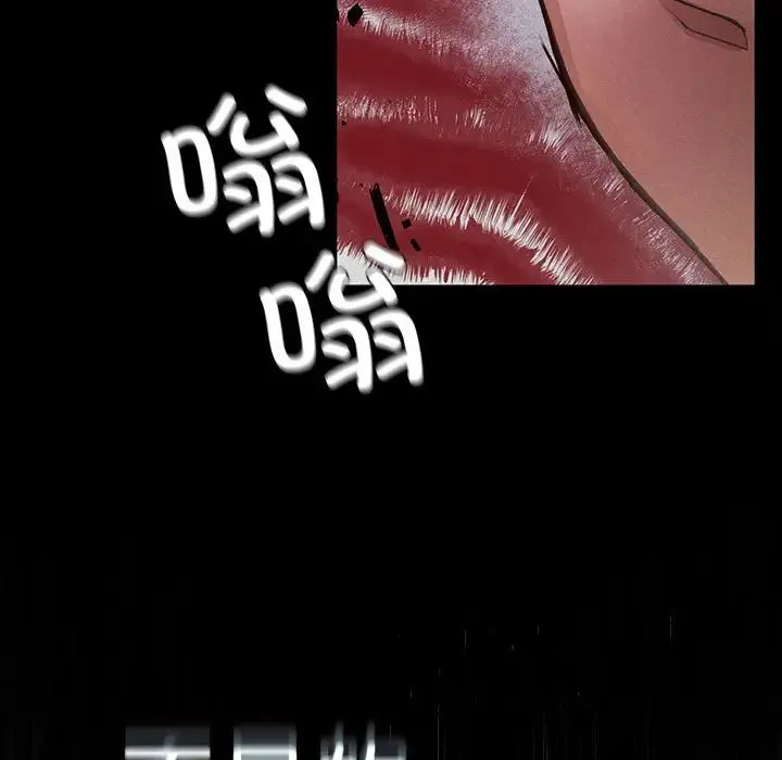 复仇 第1话 第176页