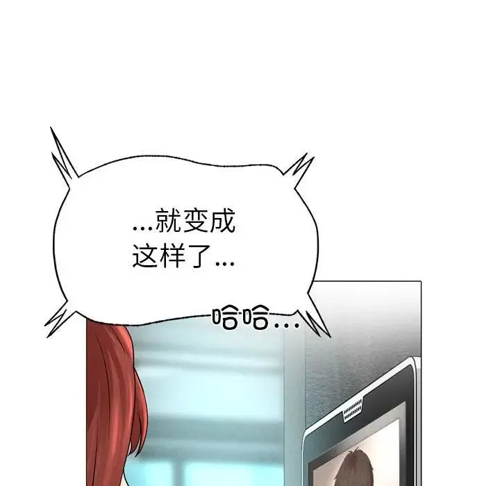 复仇 第1话 第295页
