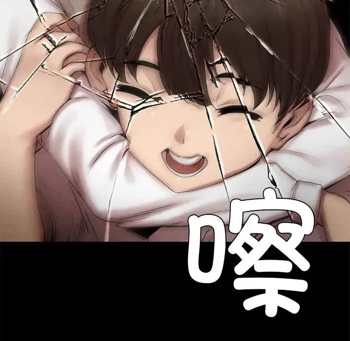 复仇 第1话 第43页