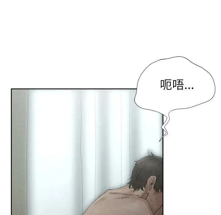复仇 第1话 第192页