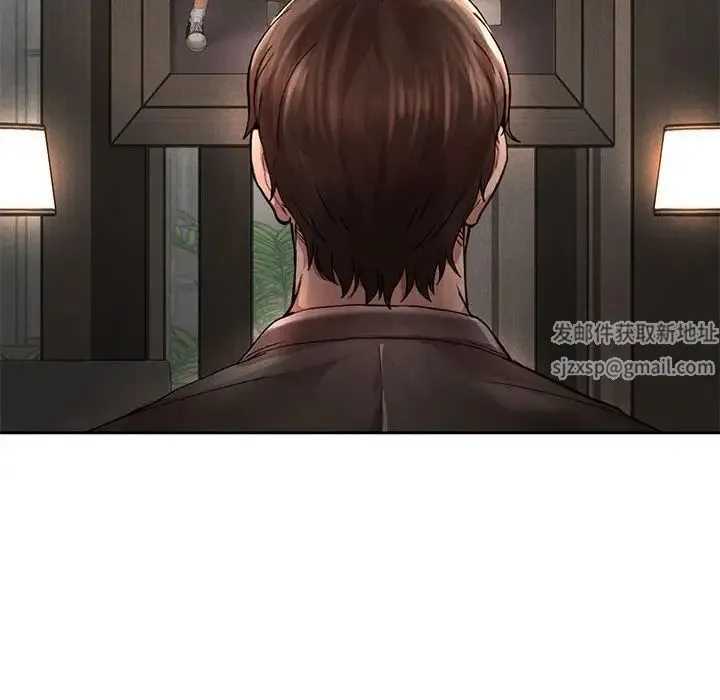 复仇 第1话 第427页