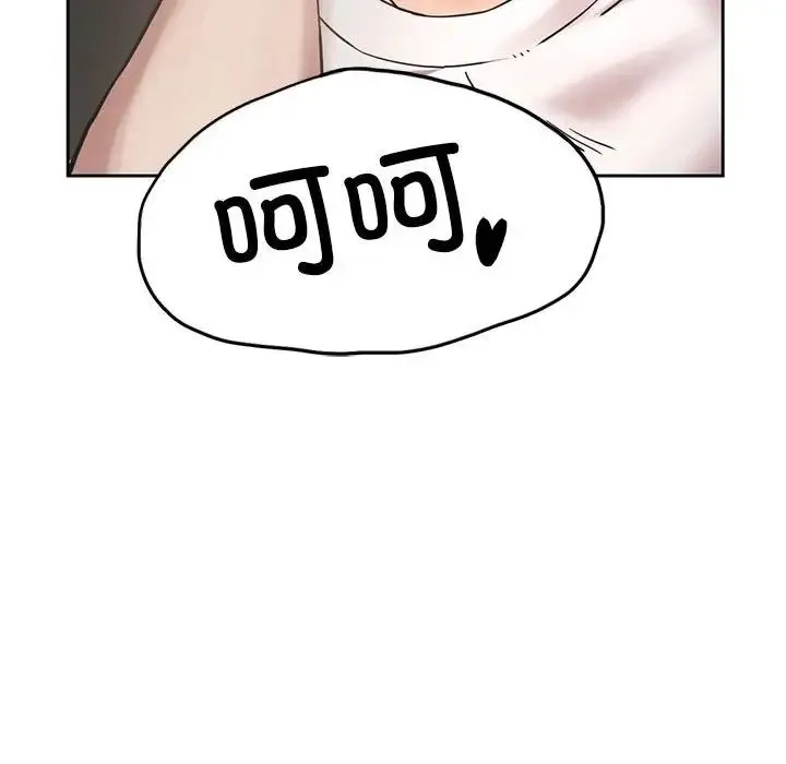 复仇 第1话 第499页