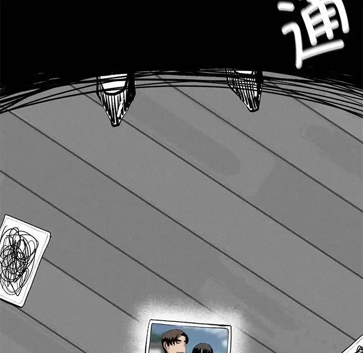 复仇 第16話 第134页