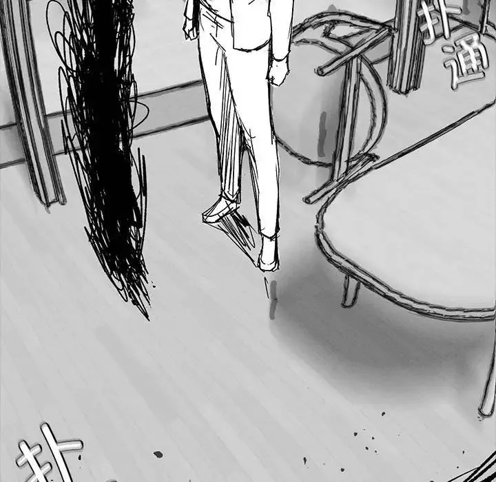 复仇 第16話 第121页