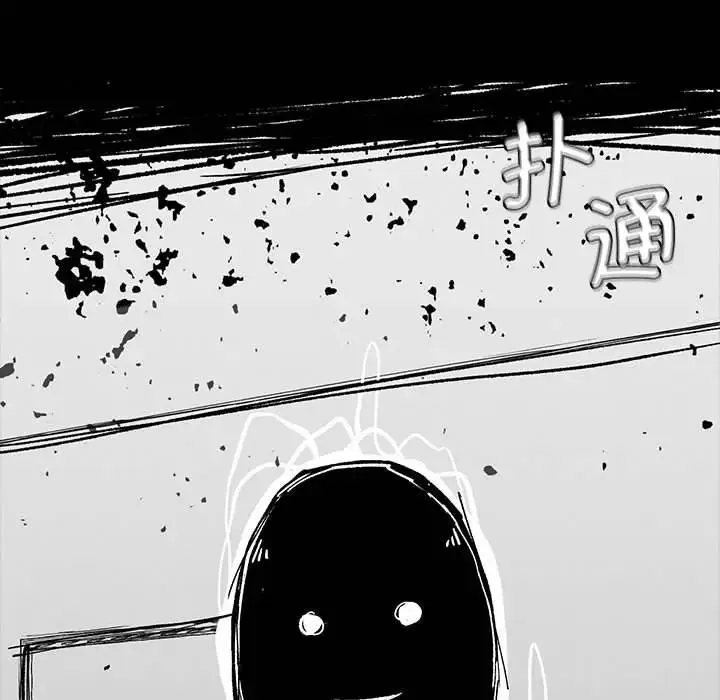 复仇 第16話 第126页