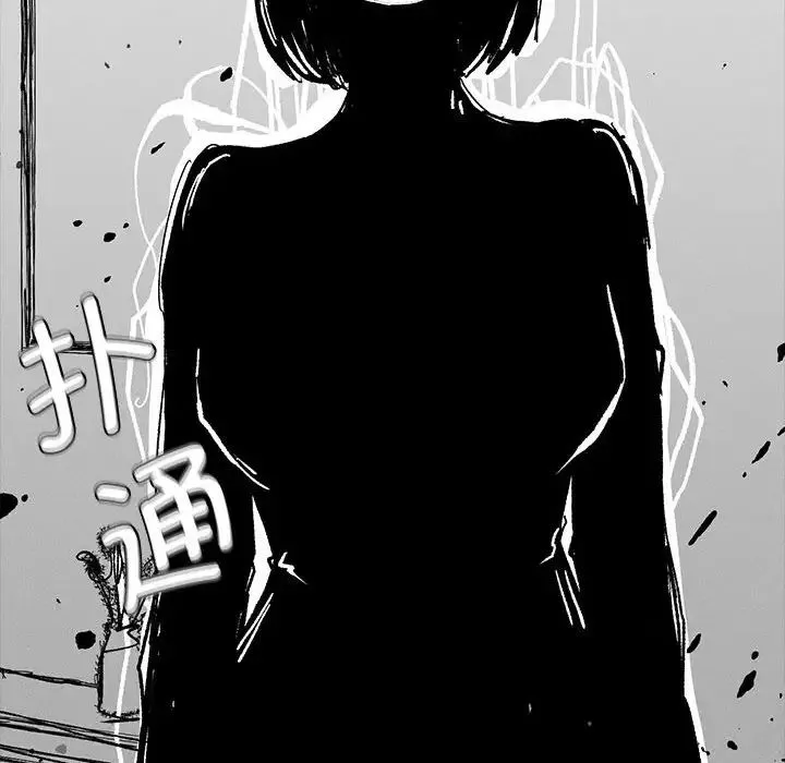 复仇 第16話 第127页