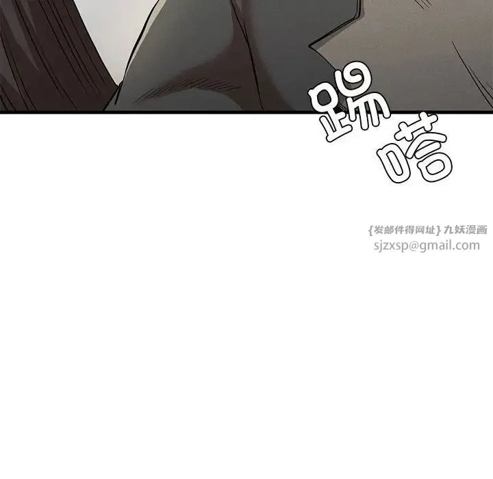 复仇 第24話 第103页