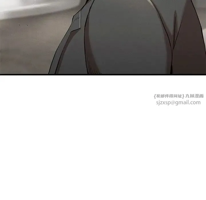 复仇 第24話 第127页