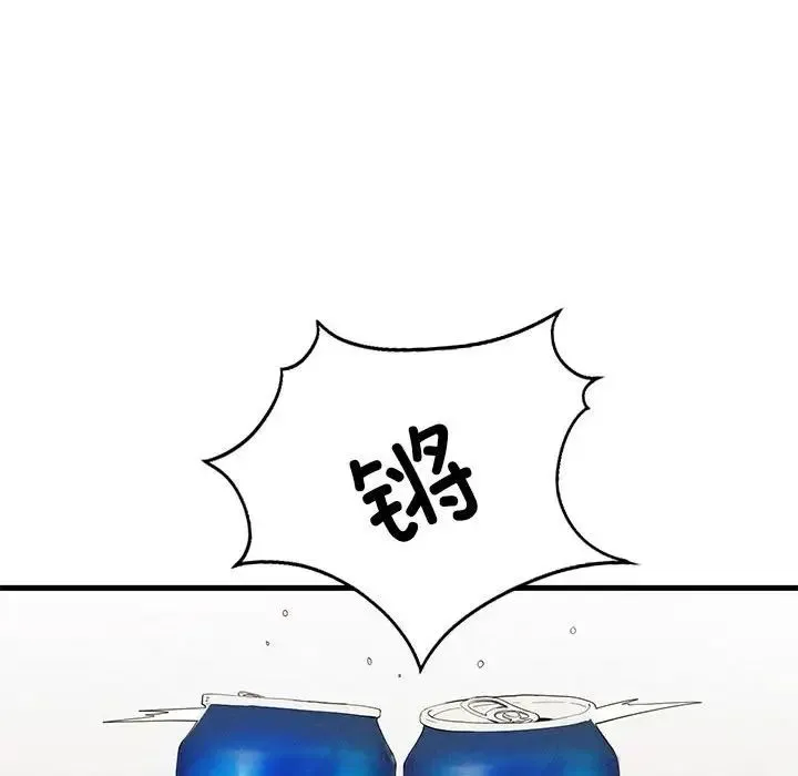 复仇 第24話 第146页