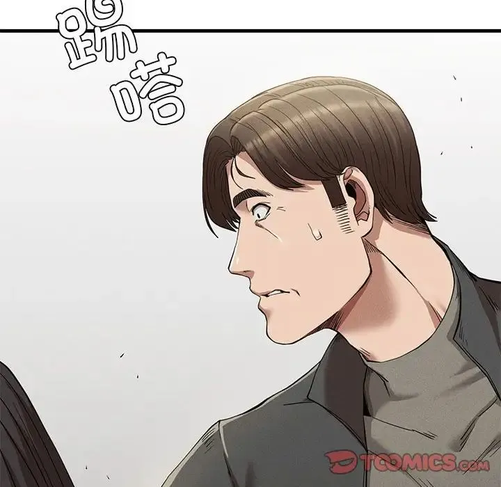 复仇 第24話 第102页
