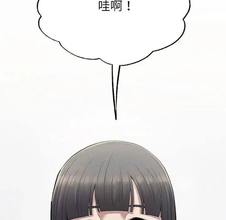 复仇 第24話 第34页