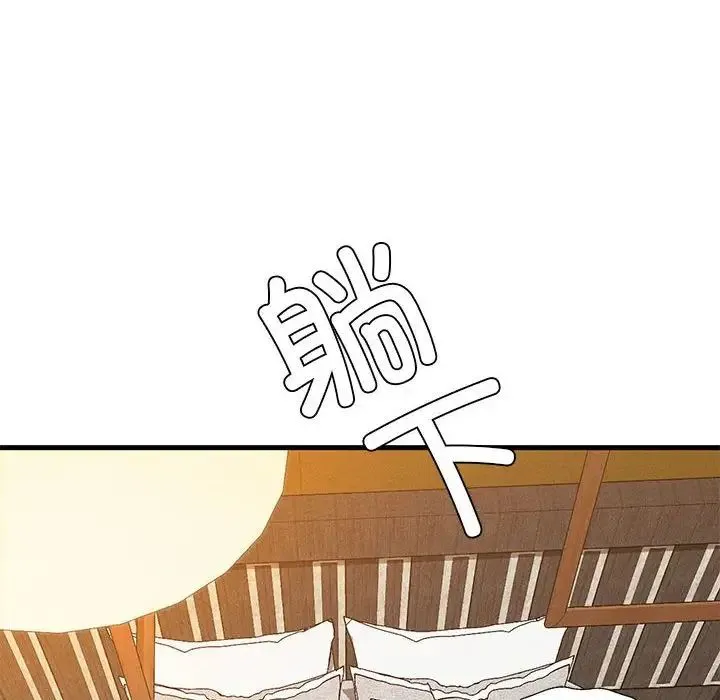 复仇 第25話 第70页