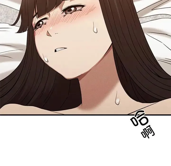 复仇 第25話 第112页