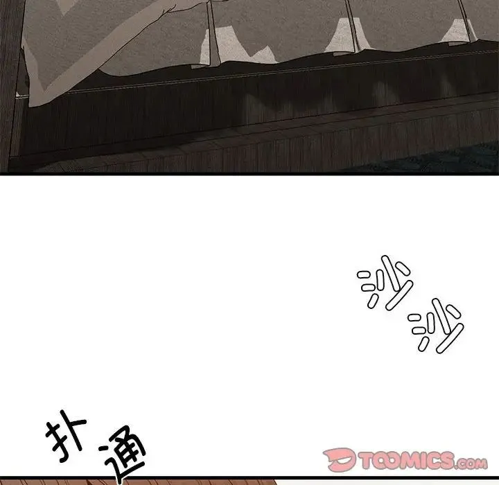 复仇 第25話 第93页