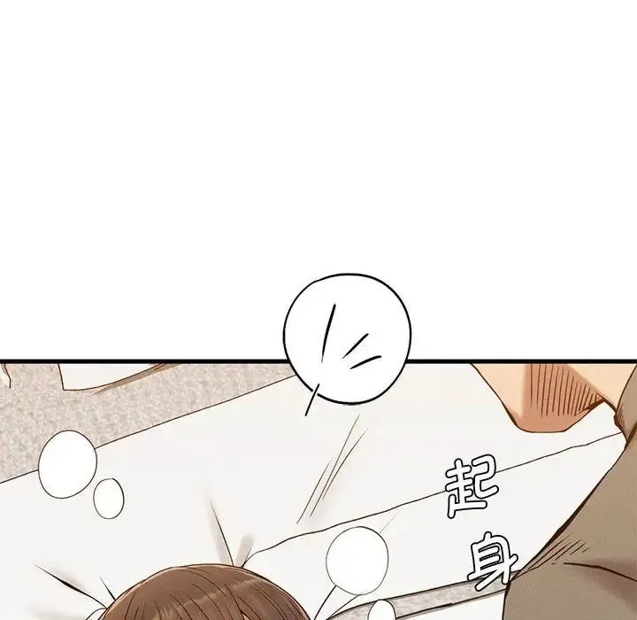 复仇 第25話 第86页