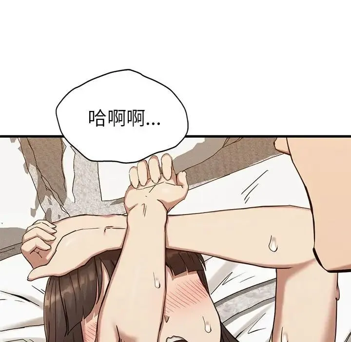 复仇 第25話 第128页