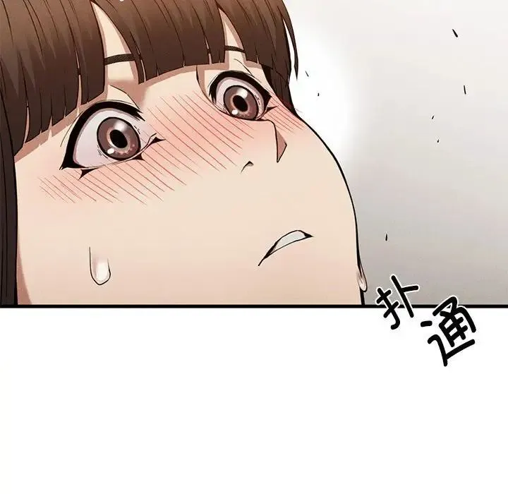 复仇 第25話 第94页