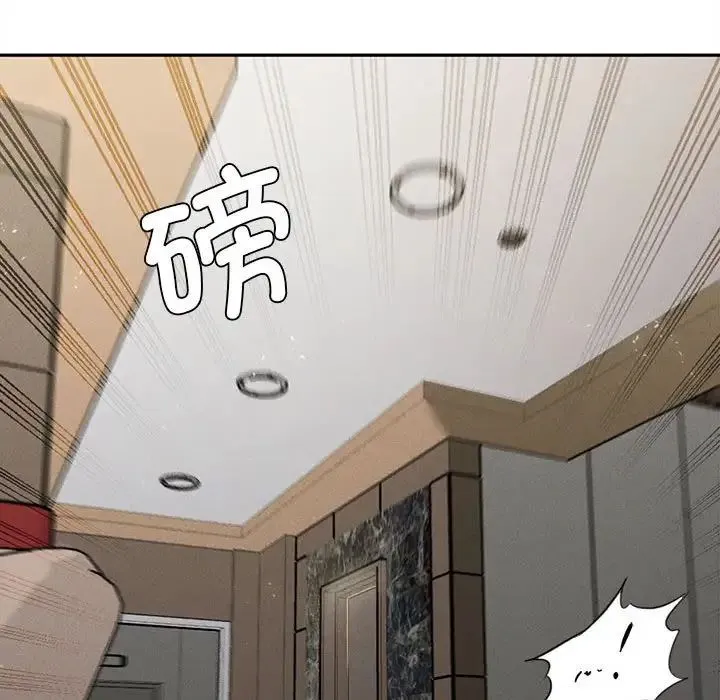 复仇 第15話 第63页