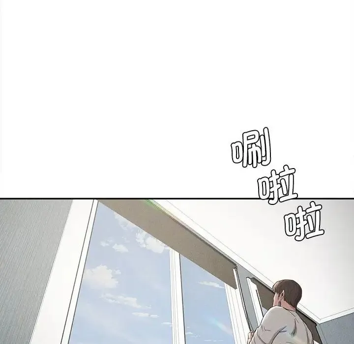 复仇 第15話 第69页