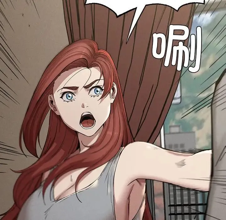 复仇 第15話 第40页