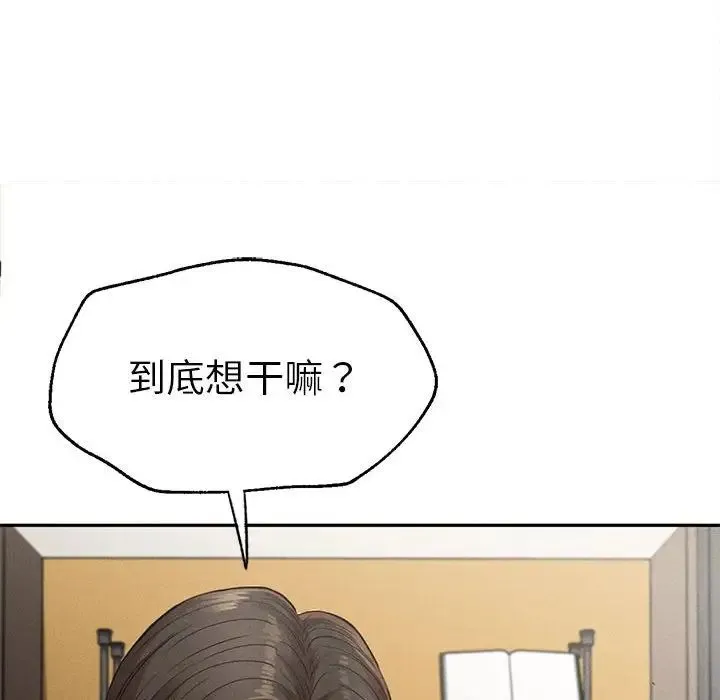 复仇 第15話 第149页