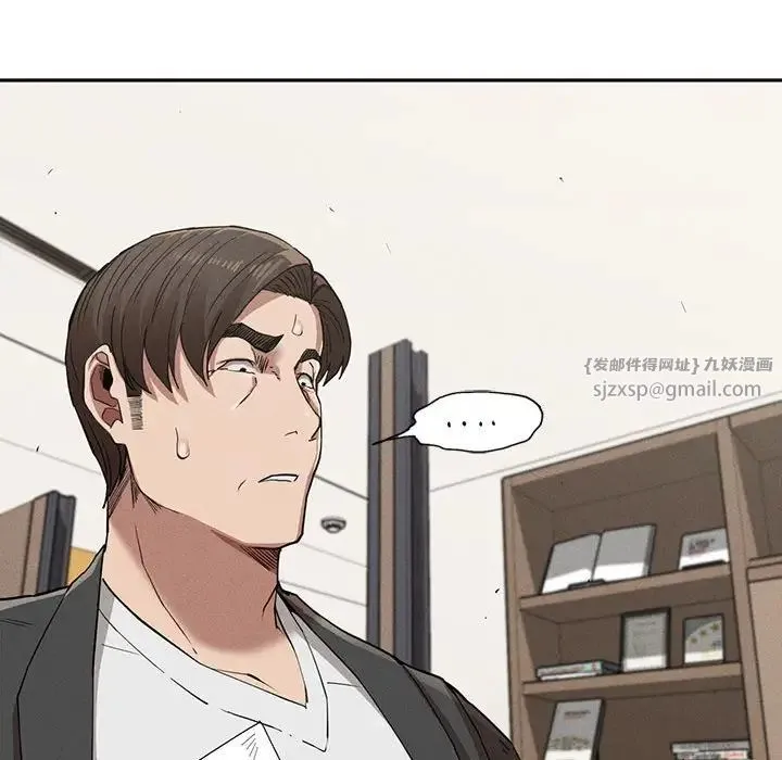 复仇 第15話 第139页