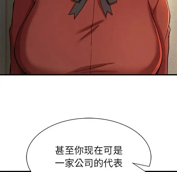 复仇 第22話 第165页