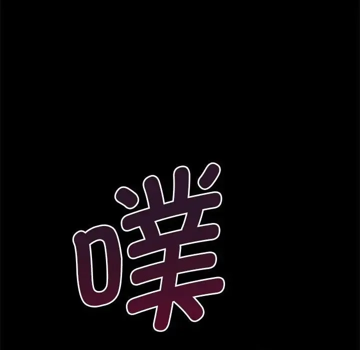 复仇 第22話 第125页