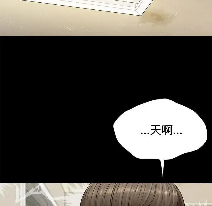 复仇 第22話 第63页