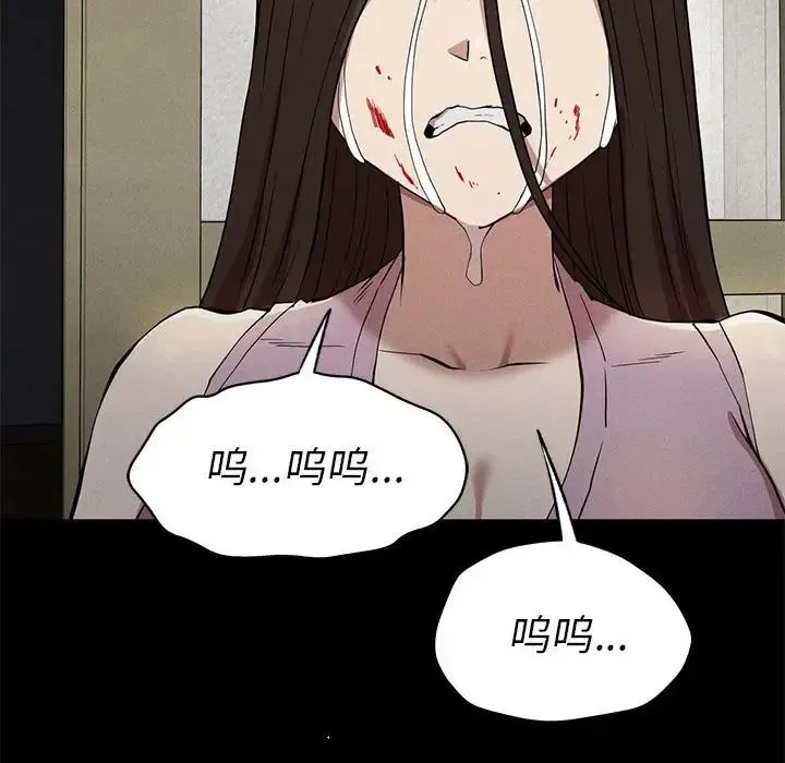 复仇 第22話 第118页