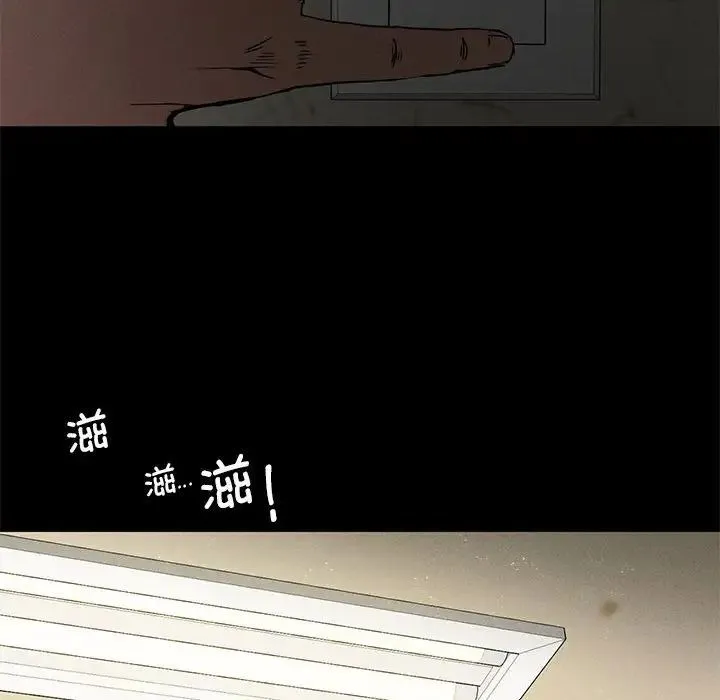 复仇 第22話 第62页