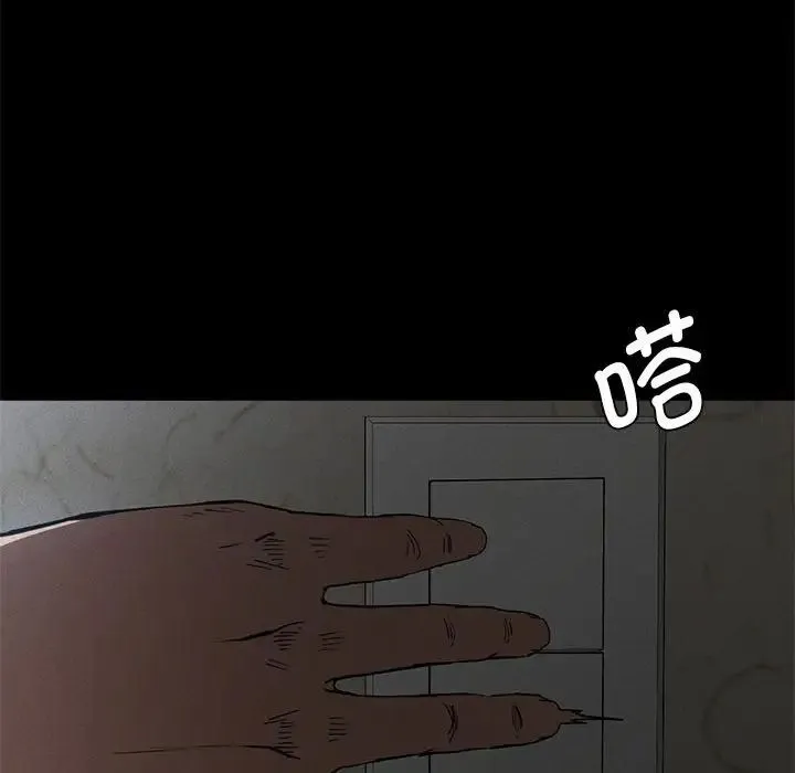 复仇 第22話 第61页