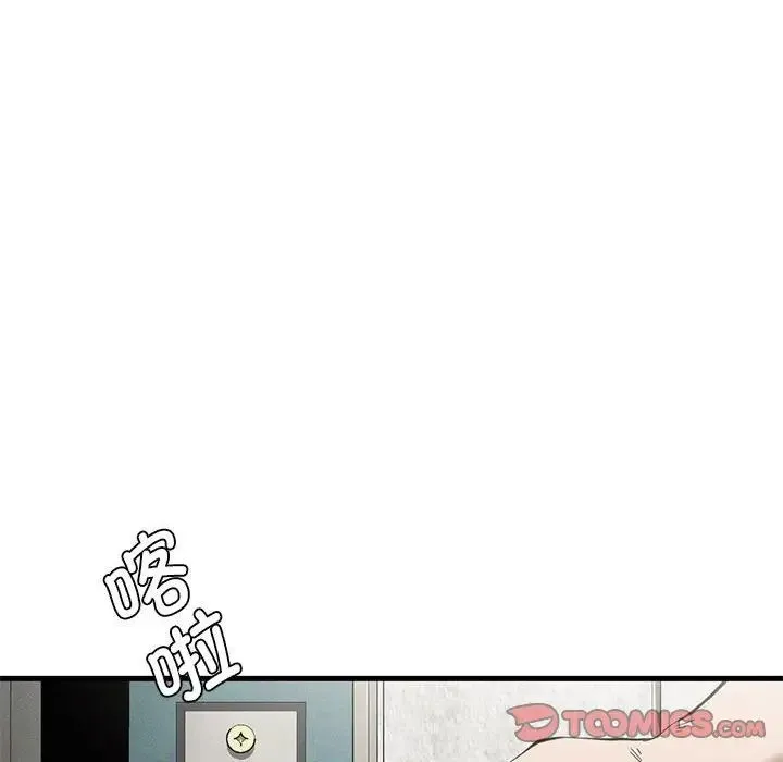 复仇 第23話 第129页